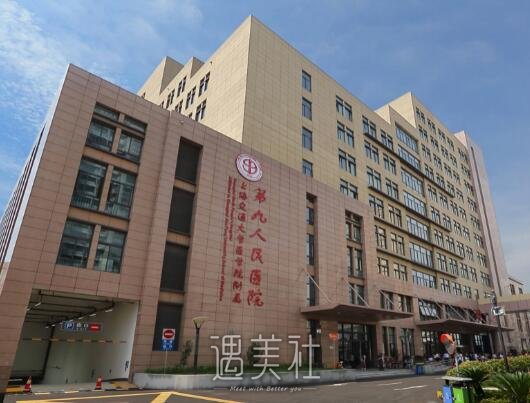 上海九院种植牙价格贵吗？新版官方价格表及案例一览 width=