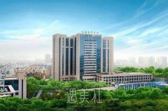 南京省中医院的美容科是外包的吗？医生名单+收费价格表 width=