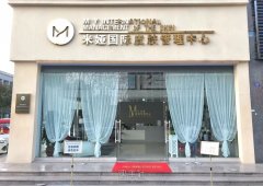 南宁米娅国际吸脂怎么样？资质概况介绍、口碑评价+案例分享 width=