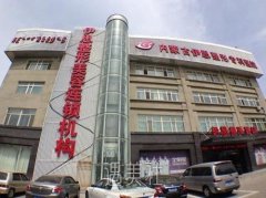 呼市伊思整形怎么样？技术好不好？医生名单+价格表 width=