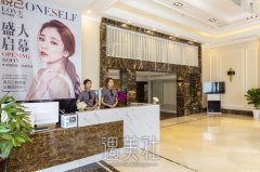 长沙芳华悦己医疗美容是私企吗？技术点评+双眼皮案例分享 width=