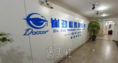 合肥崔劲松整形医院怎么样？地址在哪？技术点评+隆鼻案例 width=