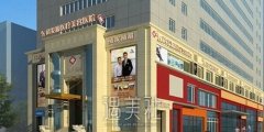 北京科发源植发价格表|技术实力怎么样？基本概况+案例 width=
