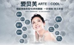 爱贝芙和宝尼达的区别，从产地以及具体作用等多方面分析 width=