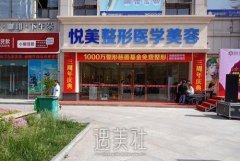 深圳弘天悦美电话|技术怎么样？口碑评价+隆鼻案例 width=