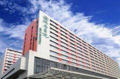 青岛医院医美科哪家好？排行榜前五名实力公布&价格表 width=
