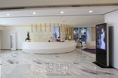 北京美泊整形医疗美容医院怎么样？地址在哪？价格表 width=