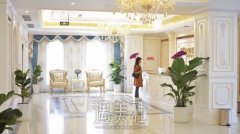 北京贝拉医疗美容医院怎么样？口碑评价+全新价目表公开 width=