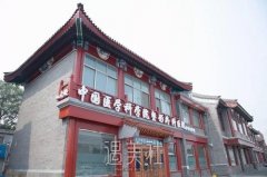 北京医科医疗美容医院是公立吗？概况介绍、专家名单、收费价格表 width=