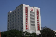 北京大兴区人民医院激光整形美容外科怎么样？实力展示+价格表 width=