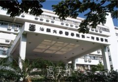 汕头看牙哪里好？排行榜前4名口腔医院名单&价格表 width=