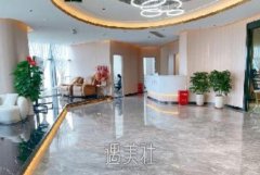 柳州柏丽医疗诊所怎么样？收费贵不贵？全新价格表发布 width=