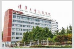 北京清华玉泉医院是公立还是私立？技术怎么样？附价格表 width=