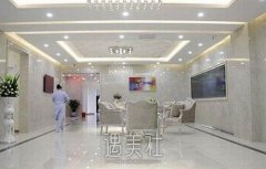 黄冈美嘉医疗美容医院怎么样？资质概况介绍+全新价格表 width=