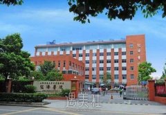 仁济医院整形外科咋样？医院概况介绍+全新价格表公开 width=