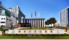 杨凌示范区医院美容科怎么样？热门项目介绍+价格表 width=