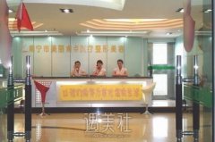 南宁广丽医疗美容门诊部怎么样？口碑评价+价格表公开 width=
