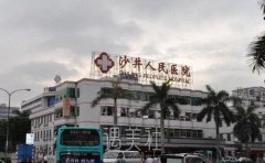 深圳沙井人民医院有植发吗？技术实力点评+植发案例对比图 width=