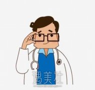 南京雍禾蔡允剑植发技术怎么样？医生个人资料+发际线移植案例 width=
