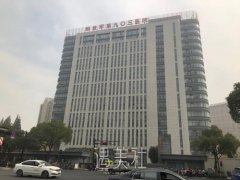 江油903医院整形美容科怎么样？医生名单+全新价格表公开 width=