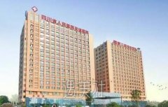 四川友谊医院整形美容科怎么样？医生信息+全新价格表 width=