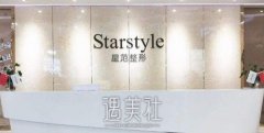 沈阳星范医美医院地址查询|技术怎么样？口碑评价+价格表 width=