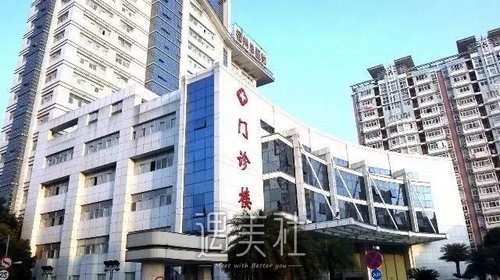 宁德人民医院激光溶脂多少钱？技术点评+全新价格表公开 width=