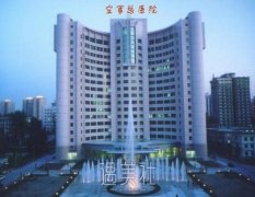 空军总医院整形外科怎么样？实力医生介绍+收费标准展示 width=