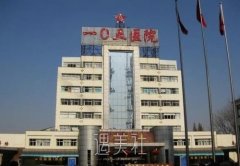 合肥105整形美容医院怎么样？基本概况+全新价格表 width=