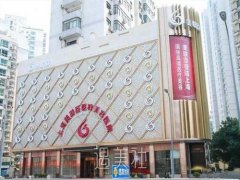 上海美联臣怎么样？医生信息简介+收费价格表公开 width=
