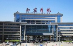 西京医院整形科在哪里？人气医生信息+全新价格表 width=