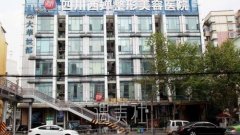四川西婵整形美容医院怎么样？基本概况+收费价格表公开 width=