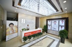 价格表公开：长沙三和医疗美容的收费标准究竟是怎样的？ width=
