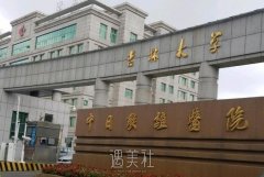 长春双眼皮手术费用公布：2024年专业医院指南 width=