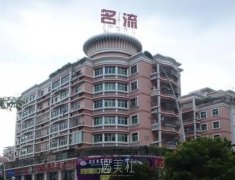 汕头名流医疗美容整形医院价格大揭秘，哪家更胜一筹？ width=