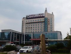 永州市第一人民医院探索，激光去除黑色素手术费用是否过高？ width=