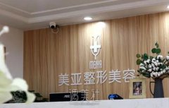 阳泉最新假体取出丰胸费用发布，你想知道的都在这里！ width=