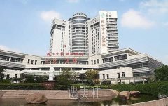 绍兴人民医院美容科全新价格表出炉，你的预算够用吗？ width=