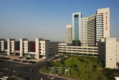 嘉兴市第一医院整形美容外科整形价格收费表公布，哪些项目最值得投资？ width=