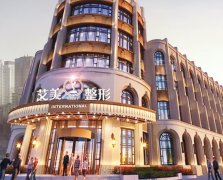 肇庆艾美医疗美容门诊部价格表近期更新，透露了哪些美容新趋势？ width=