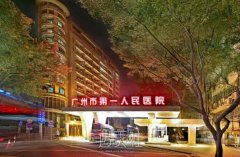 广州市切割式双眼皮价格贵吗？2025年在线咨询服务助你一探究竟！ width=