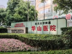 脸上黄褐斑困扰不已？国内顶尖祛黄褐斑医院推荐有哪些？