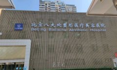 假体隆胸效果不再理想怎么办，哪家医院能提供最佳修复方案