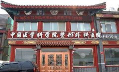 怎么样挑选耳朵再造手术医院？全国前5强医院推荐分享！