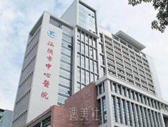 汕头市绣眉手术整形医院怎么选？揭秘新排行榜前7名！