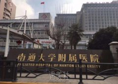 南通哪家美容医院的伊维兰隆鼻效果让人满意？