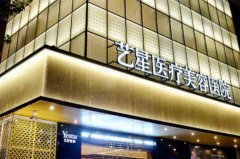 上海地区热玛吉美容术多少钱？特定医院、不同代数价格各有不同！ width=