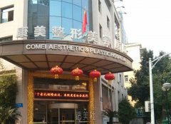 南京地区瘢痕医美医院排名分享，精选机构助你重塑美肌