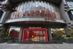昆明鼻综合医美机构排行榜，附鼻综合价格表及详细地址