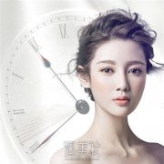沈阳半飞秒激光价格是多少？附带全飞秒超值价10800元起
